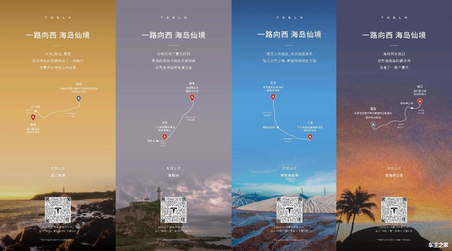 漳州叮咚出行免费,漳州叮咚出行免费停车 第1张 漳州叮咚出行免费,漳州叮咚出行免费停车 第1张
