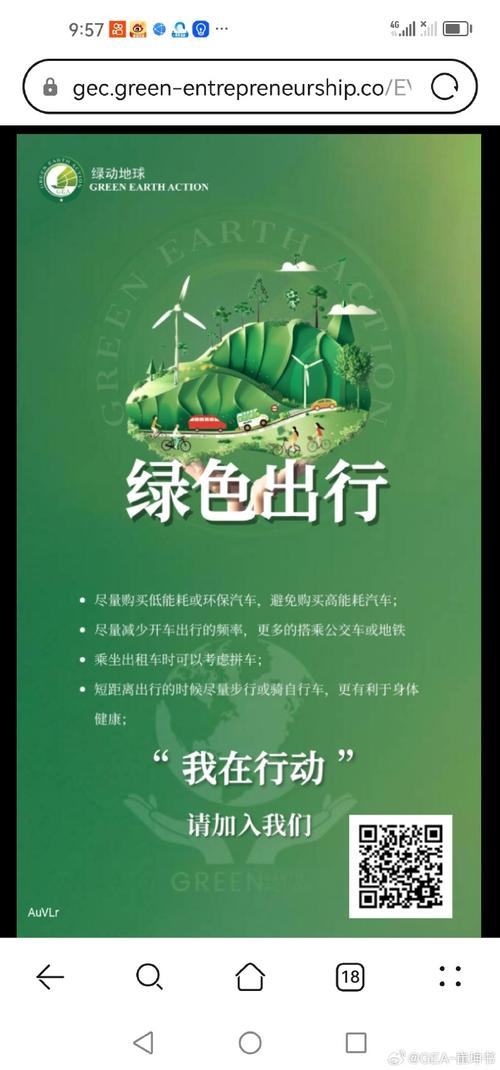 怎样才算文明出行绿色出行,文明出行绿色出行手抄报 第5张 怎样才算文明出行绿色出行,文明出行绿色出行手抄报 第5张