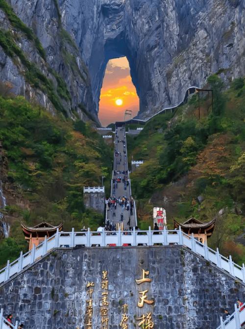 张家界绿色出行项目优势(张家界绿色智能科技有限公司) 第2张 张家界绿色出行项目优势(张家界绿色智能科技有限公司) 第2张