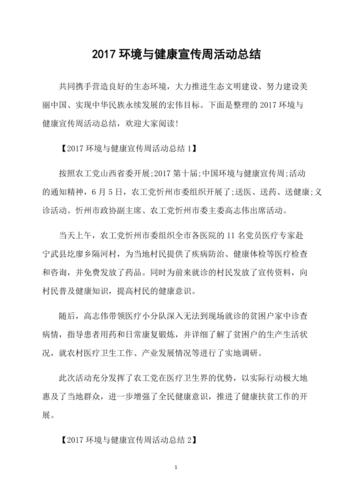 张家界绿色出行项目优势(张家界绿色智能科技有限公司) 第7张 张家界绿色出行项目优势(张家界绿色智能科技有限公司) 第7张