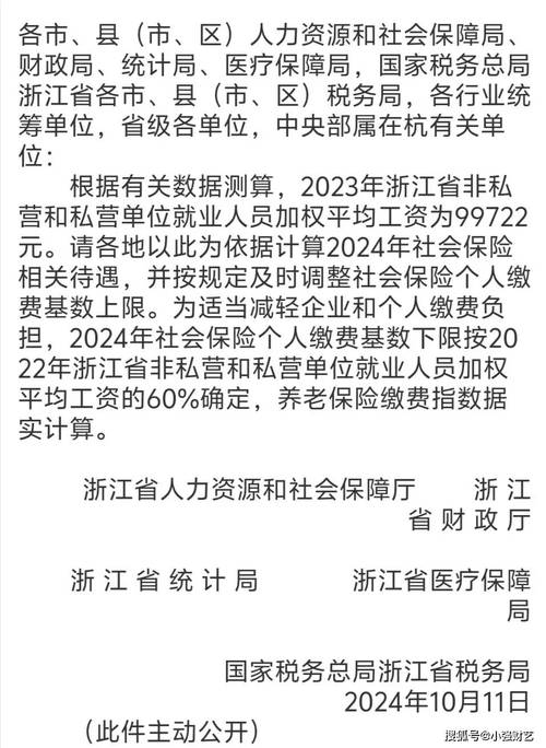 浙江哪些地方不能出行了(浙江哪些地方不能出行了最新消息) 第3张 浙江哪些地方不能出行了(浙江哪些地方不能出行了最新消息) 第3张