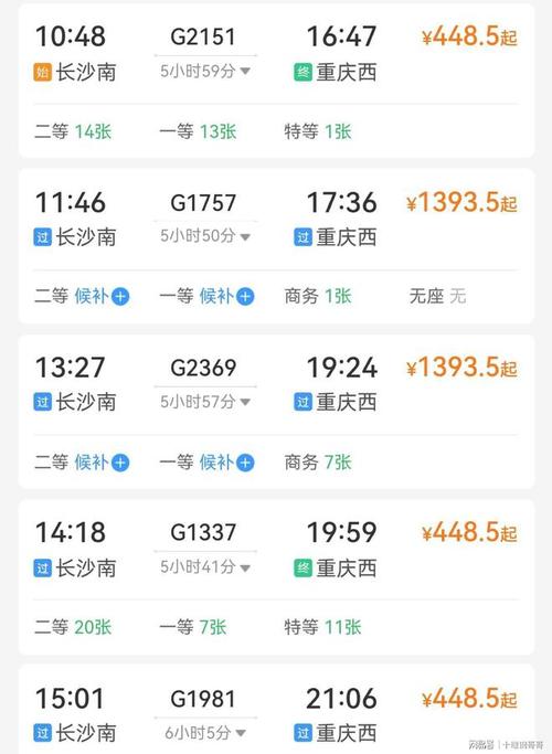 长沙到凯里可以出行吗 - 长沙到凯里需要隔离吗 第2张 长沙到凯里可以出行吗 - 长沙到凯里需要隔离吗 第2张
