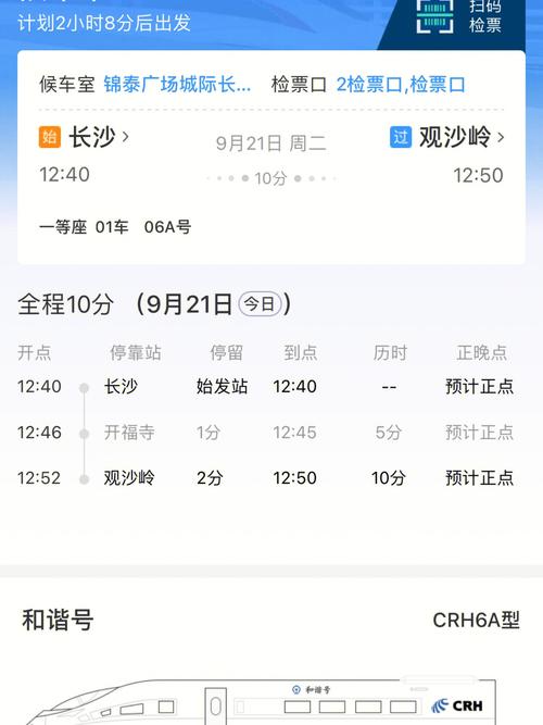 长沙到凯里可以出行吗 - 长沙到凯里需要隔离吗 第6张 长沙到凯里可以出行吗 - 长沙到凯里需要隔离吗 第6张
