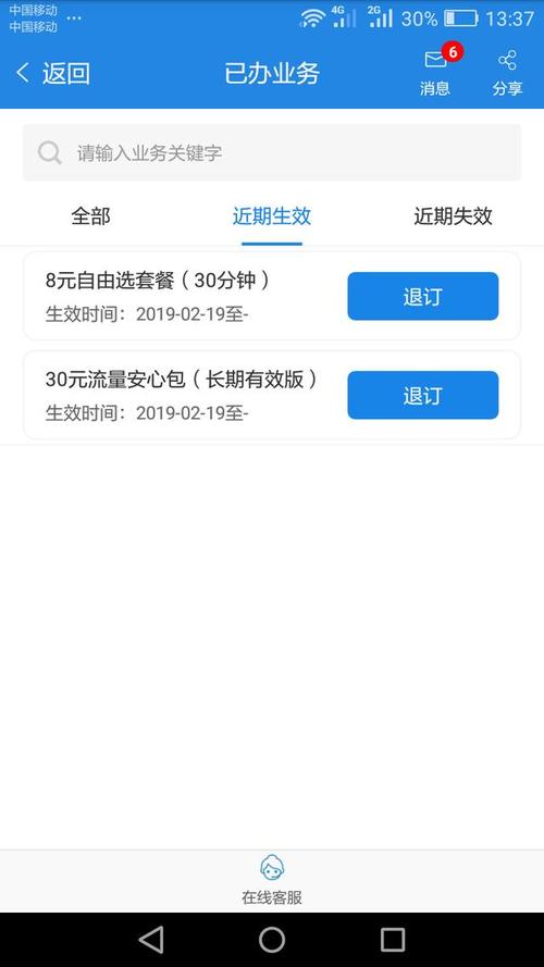 怎么获得出行有礼,出行有礼怎么刷 第4张 怎么获得出行有礼,出行有礼怎么刷 第4张