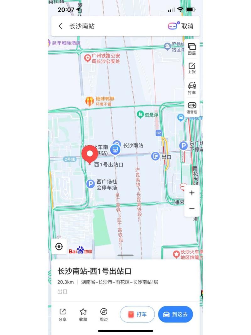 怎么看一周的出行轨迹图,怎么查一个星期行程轨迹 第4张 怎么看一周的出行轨迹图,怎么查一个星期行程轨迹 第4张