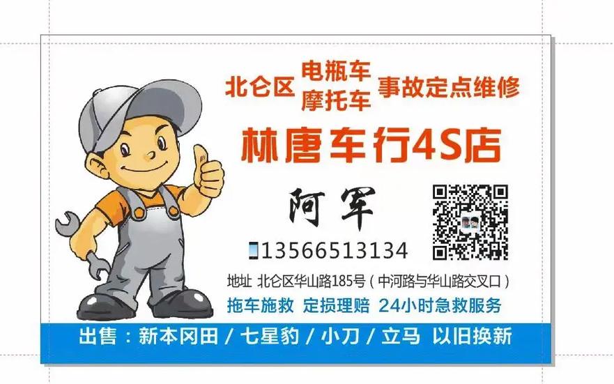 张飞出行公司名称,张飞出行 融资 第2张 张飞出行公司名称,张飞出行 融资 第2张