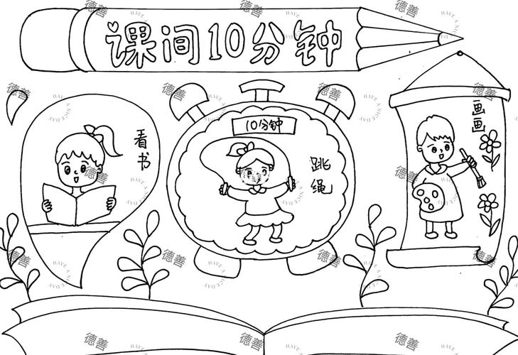整顿楼道纪律有序出行,楼道纪律有哪些 第1张 整顿楼道纪律有序出行,楼道纪律有哪些 第1张