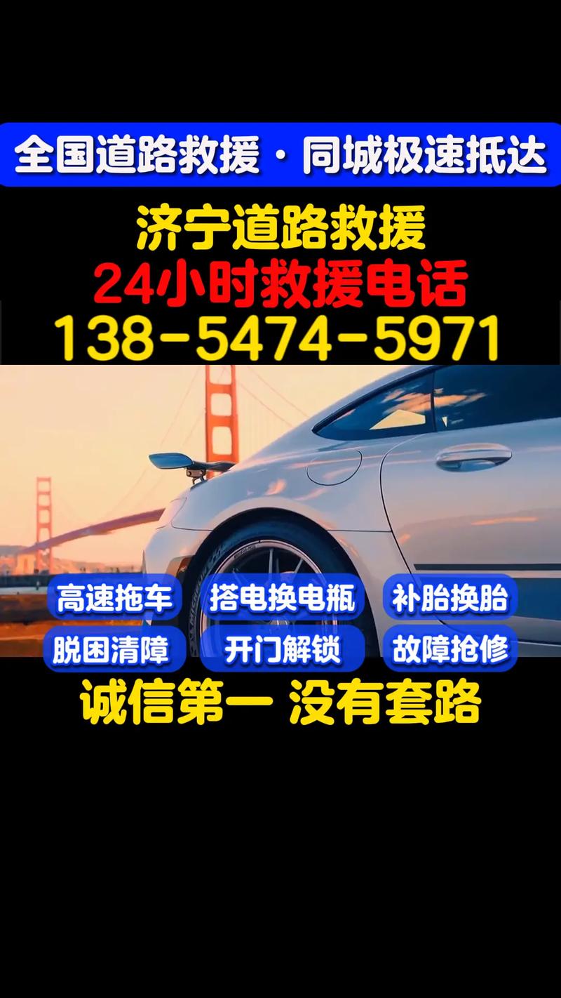 浙江高速出行热线 - 浙江高速通行情况查询电话 第1张 浙江高速出行热线 - 浙江高速通行情况查询电话 第1张