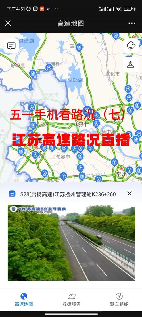 浙江高速出行热线 - 浙江高速通行情况查询电话 第3张 浙江高速出行热线 - 浙江高速通行情况查询电话 第3张