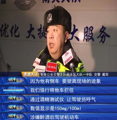 长春交警安全出行时间查询,长春交通警察网站 第2张 长春交警安全出行时间查询,长春交通警察网站 第2张