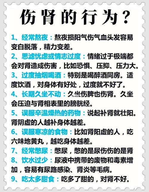 男性健康常识,男性 健康常识 第5张 男性健康常识,男性 健康常识 第5张
