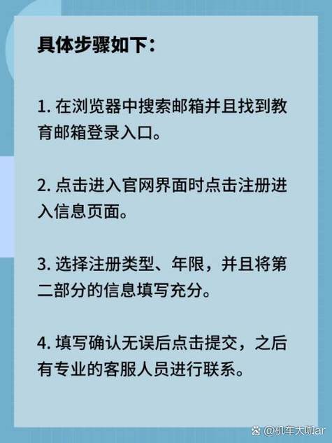 怎么注销莱斯出行的账号,莱斯汽车 第2张 怎么注销莱斯出行的账号,莱斯汽车 第2张