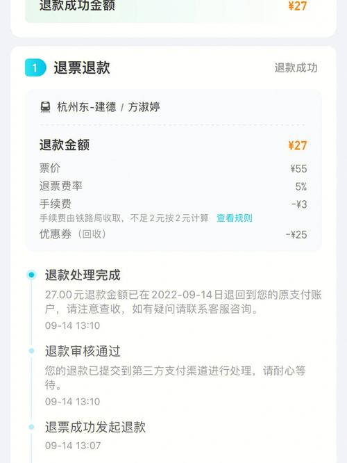 怎么取消出行无忧,怎么取消出行无忧服务包 第3张 怎么取消出行无忧,怎么取消出行无忧服务包 第3张