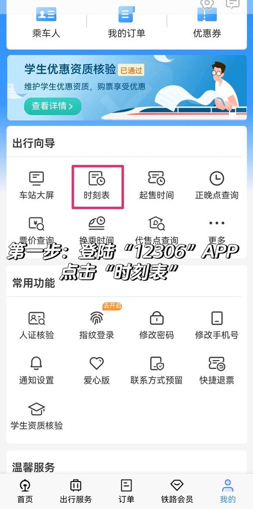 怎么取消出行无忧,怎么取消出行无忧服务包 第5张 怎么取消出行无忧,怎么取消出行无忧服务包 第5张