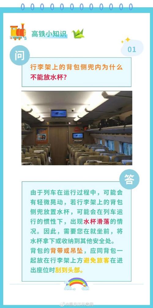 账户冻结限制出行 - 账户被冻结只能进不能出 第6张 账户冻结限制出行 - 账户被冻结只能进不能出 第6张