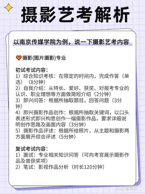 摄影文艺常识 - 摄影 文艺 第1张 摄影文艺常识 - 摄影 文艺 第1张