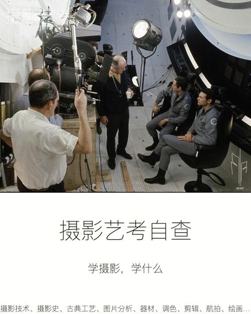 摄影文艺常识 - 摄影 文艺 第3张 摄影文艺常识 - 摄影 文艺 第3张
