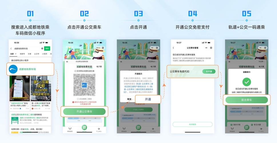 怎么样才能找到出行二维码 - 怎么样才能找到出行二维码图片 第7张 怎么样才能找到出行二维码 - 怎么样才能找到出行二维码图片 第7张