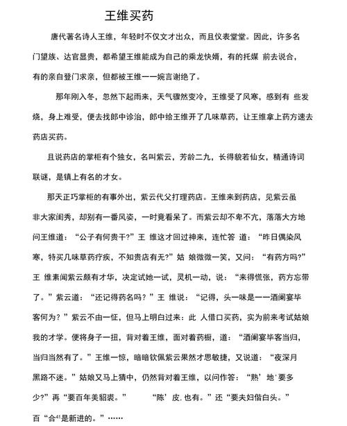 有趣的文学常识,有趣的文学常识大全 第2张 有趣的文学常识,有趣的文学常识大全 第2张