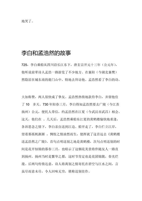 有趣的文学常识,有趣的文学常识大全 第3张 有趣的文学常识,有趣的文学常识大全 第3张