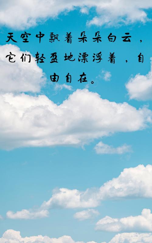 这个夏天绿色出行,关于夏天绿色的文案 第1张 这个夏天绿色出行,关于夏天绿色的文案 第1张