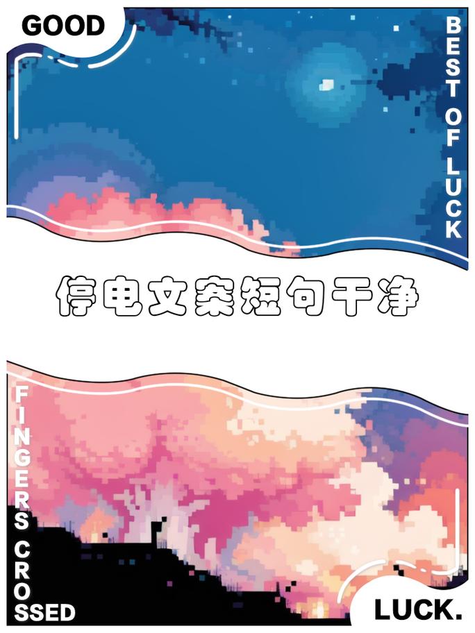 这个夏天绿色出行,关于夏天绿色的文案 第2张 这个夏天绿色出行,关于夏天绿色的文案 第2张