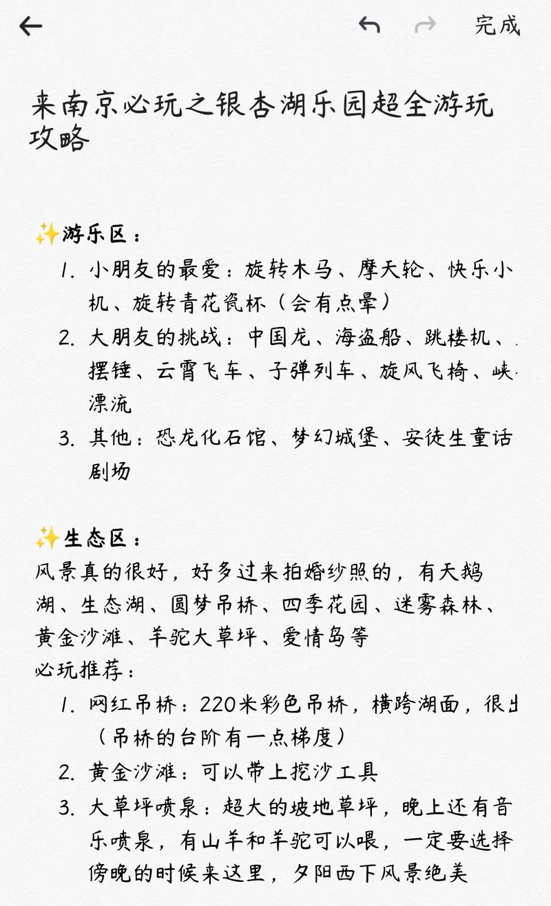 这个夏天绿色出行,关于夏天绿色的文案 第4张 这个夏天绿色出行,关于夏天绿色的文案 第4张