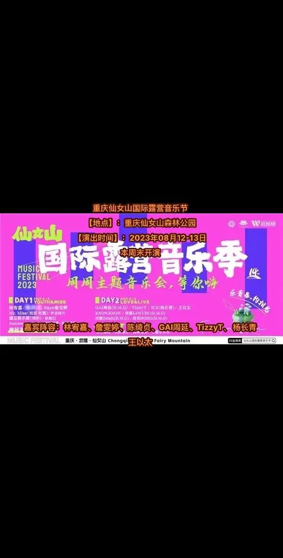 这个夏天绿色出行,关于夏天绿色的文案 第6张 这个夏天绿色出行,关于夏天绿色的文案 第6张
