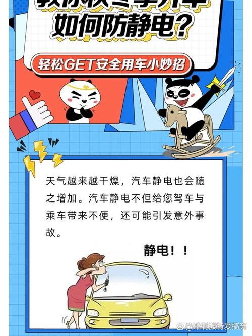 电力车驾驶基本常识(电力车驾驶基本常识视频) 第5张 电力车驾驶基本常识(电力车驾驶基本常识视频) 第5张