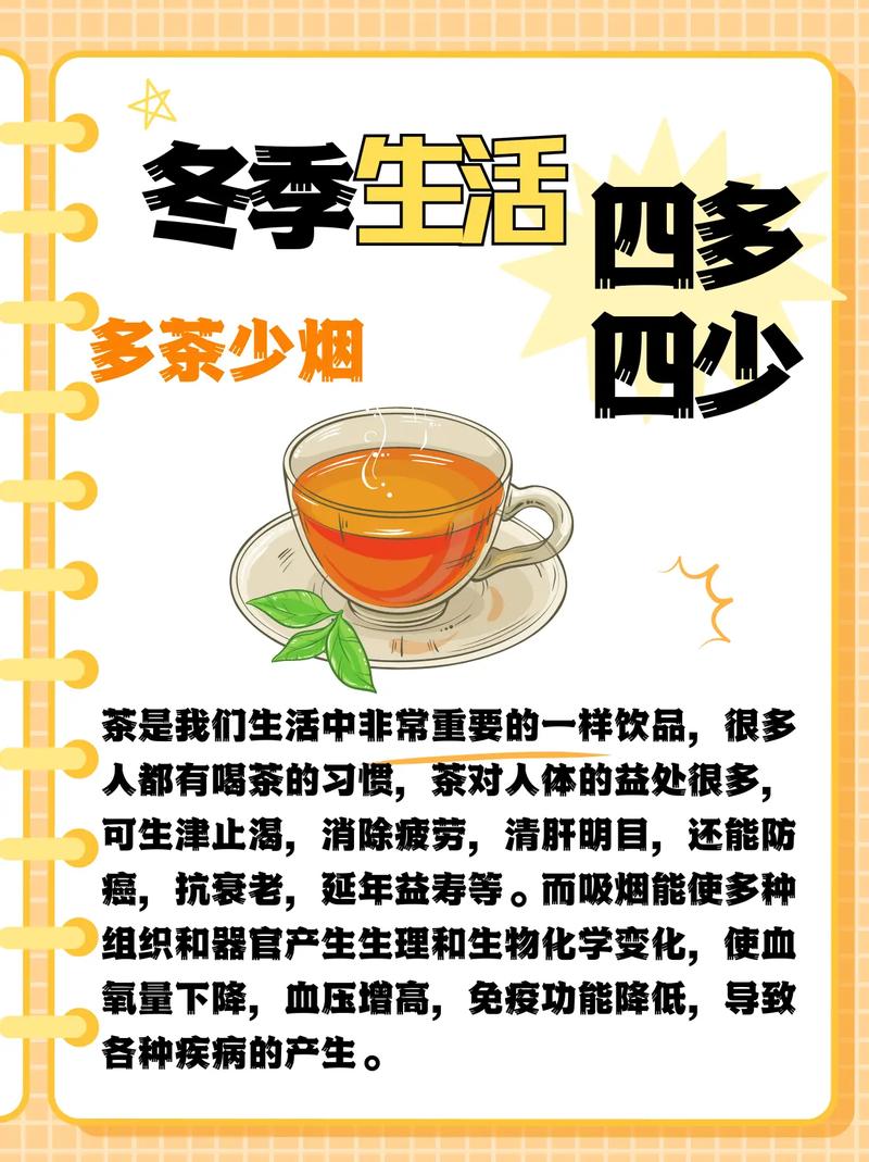 健康的小常识,健康小常识一览表 第1张 健康的小常识,健康小常识一览表 第1张