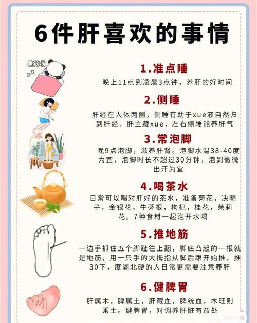 健康的小常识,健康小常识一览表 第8张 健康的小常识,健康小常识一览表 第8张