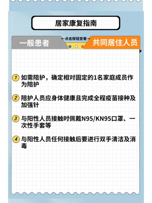 浙江省内出行会隔离么现在,浙江省内出行需不需要隔离2021年 第5张 浙江省内出行会隔离么现在,浙江省内出行需不需要隔离2021年 第5张