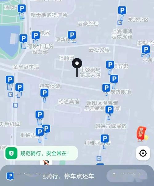 怎样投诉松果出行(怎样投诉松果出行客服) 第4张 怎样投诉松果出行(怎样投诉松果出行客服) 第4张