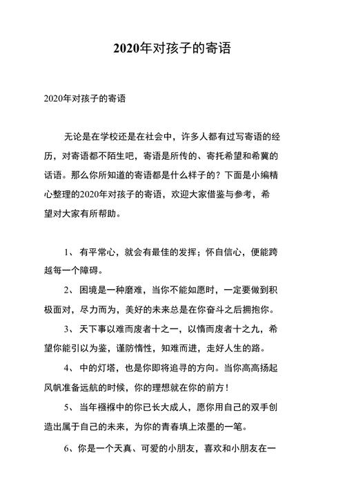 宅家半年后第一次出行,宅家几年后出去工作 第1张 宅家半年后第一次出行,宅家几年后出去工作 第1张