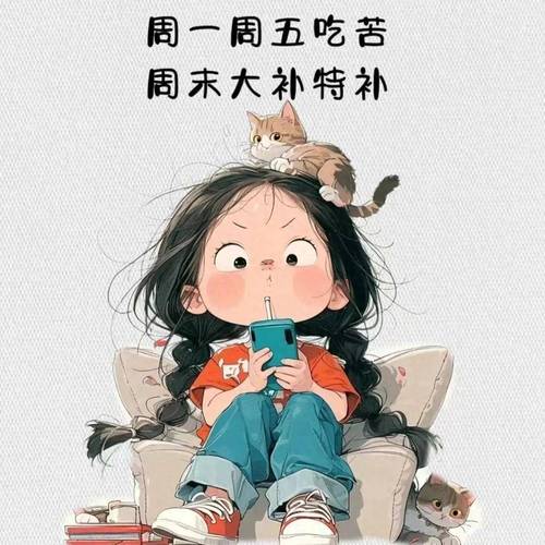 宅家半年后第一次出行,宅家几年后出去工作 第3张 宅家半年后第一次出行,宅家几年后出去工作 第3张