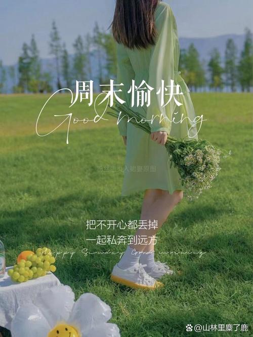 宅家半年后第一次出行,宅家几年后出去工作 第4张 宅家半年后第一次出行,宅家几年后出去工作 第4张