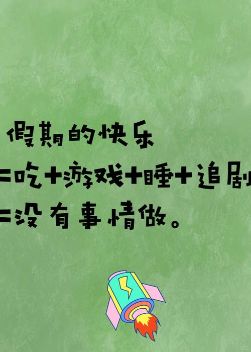 宅家半年后第一次出行,宅家几年后出去工作 第5张 宅家半年后第一次出行,宅家几年后出去工作 第5张