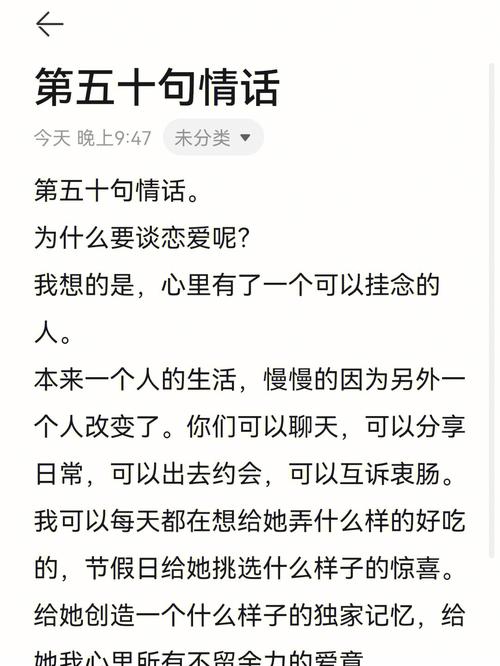 宅家半年后第一次出行,宅家几年后出去工作 第6张 宅家半年后第一次出行,宅家几年后出去工作 第6张