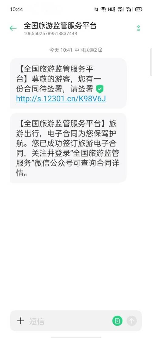 长途出行方案模板,长途出行注意事项 第4张 长途出行方案模板,长途出行注意事项 第4张