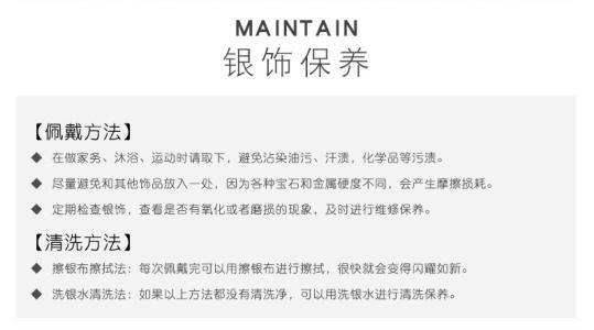 银饰保养常识,银饰保养常识图片 第5张 银饰保养常识,银饰保养常识图片 第5张
