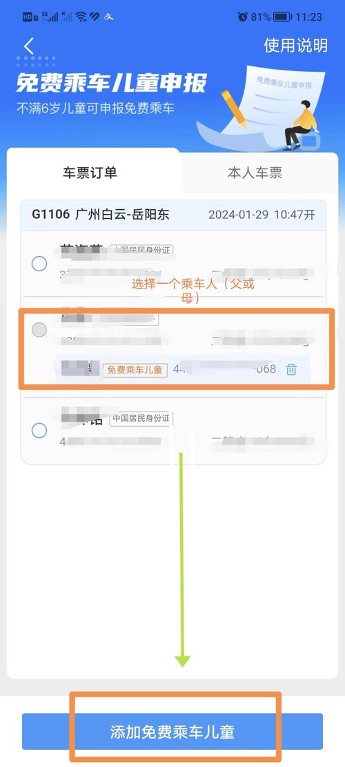 浙江公安出行申报(浙江省公安厅出入境证件办理进度查询) 第3张 浙江公安出行申报(浙江省公安厅出入境证件办理进度查询) 第3张