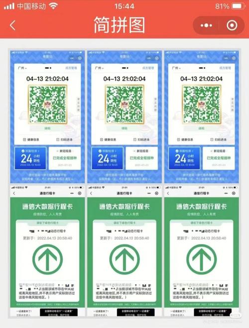 浙江公安出行申报(浙江省公安厅出入境证件办理进度查询) 第4张 浙江公安出行申报(浙江省公安厅出入境证件办理进度查询) 第4张