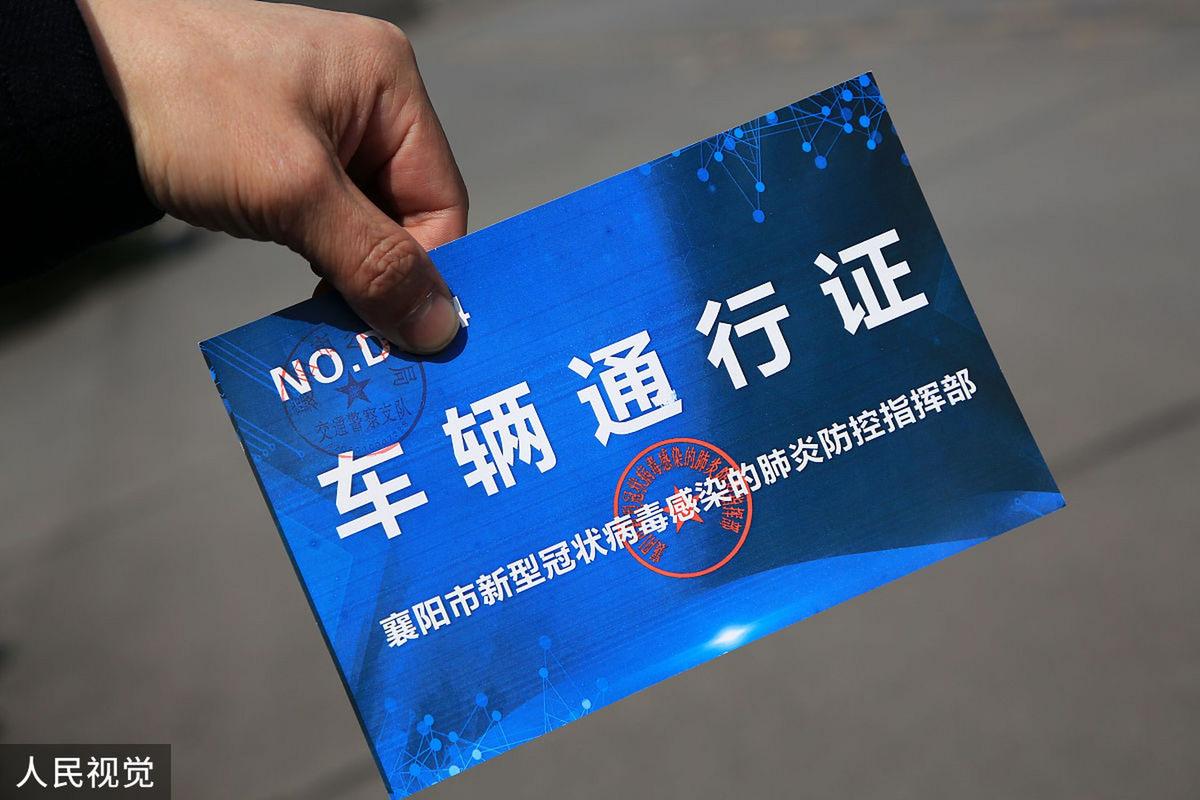 浙江公安出行申报(浙江省公安厅出入境证件办理进度查询) 第5张 浙江公安出行申报(浙江省公安厅出入境证件办理进度查询) 第5张