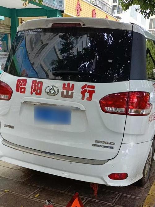 昭阳出行是哪个公司的 - 昭阳出行联系电话 第2张 昭阳出行是哪个公司的 - 昭阳出行联系电话 第2张