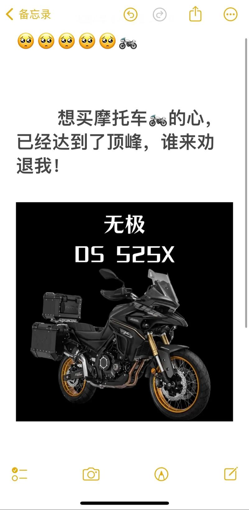摩托车安全驾驶常识 - 摩托车安全驾驶课程 第1张 摩托车安全驾驶常识 - 摩托车安全驾驶课程 第1张