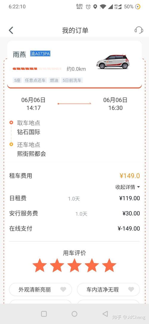 长安出行出险赔付 - 长安出行事故赔偿费用 第3张 长安出行出险赔付 - 长安出行事故赔偿费用 第3张