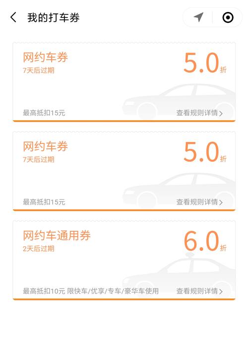 长春的士出行怎么叫车(长春的士收费标准) 第5张 长春的士出行怎么叫车(长春的士收费标准) 第5张