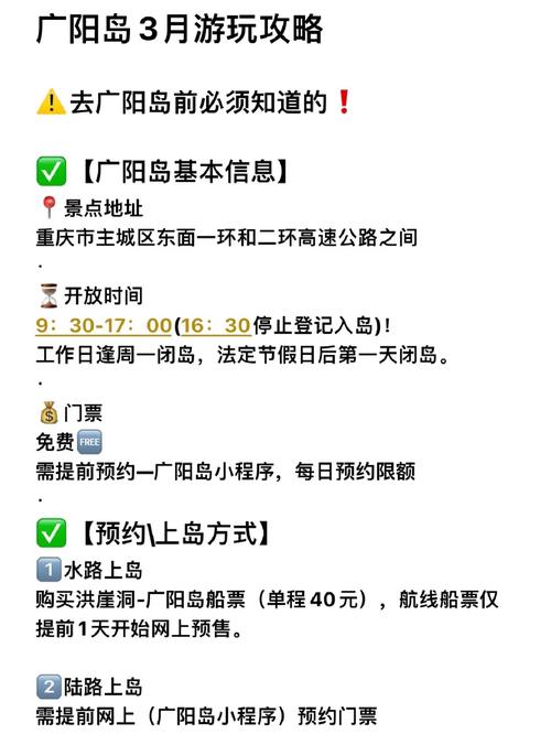 怎么预约出行重庆,在重庆怎么预约核酸检测 第2张 怎么预约出行重庆,在重庆怎么预约核酸检测 第2张