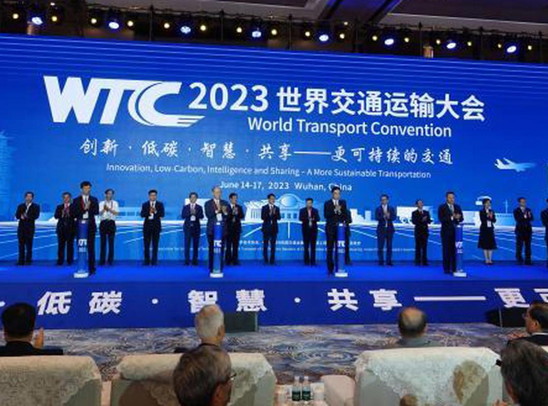 浙江未来出行大会(浙江未来交通大会) 第4张 浙江未来出行大会(浙江未来交通大会) 第4张