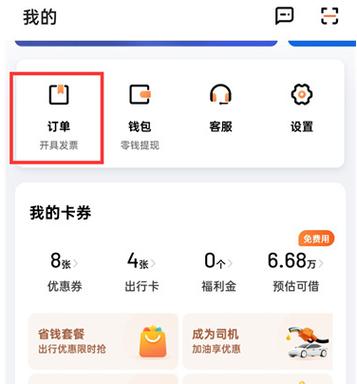 怎样让自己出行没有记录 - 怎样出门不显示行程码 第2张 怎样让自己出行没有记录 - 怎样出门不显示行程码 第2张